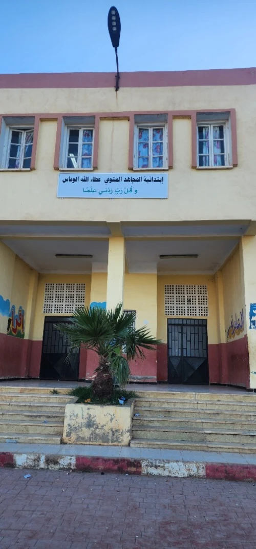 Location Appartement F4 Tipaza Douaouda