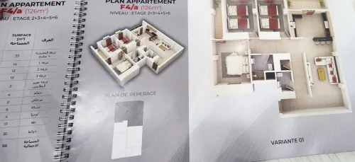 Vente Appartement F2 F4 Alger Bordj el kiffan