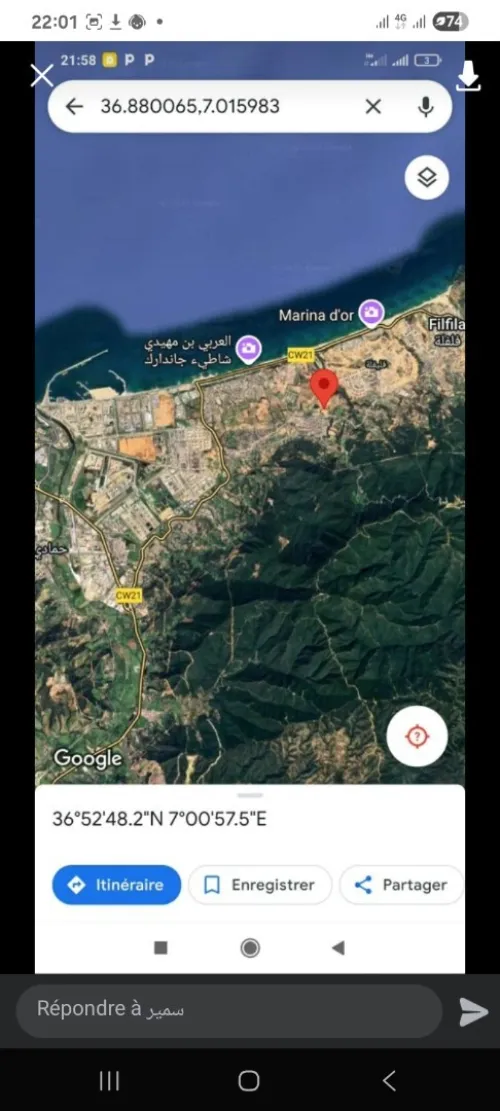 Vente Terrain Skikda Skikda