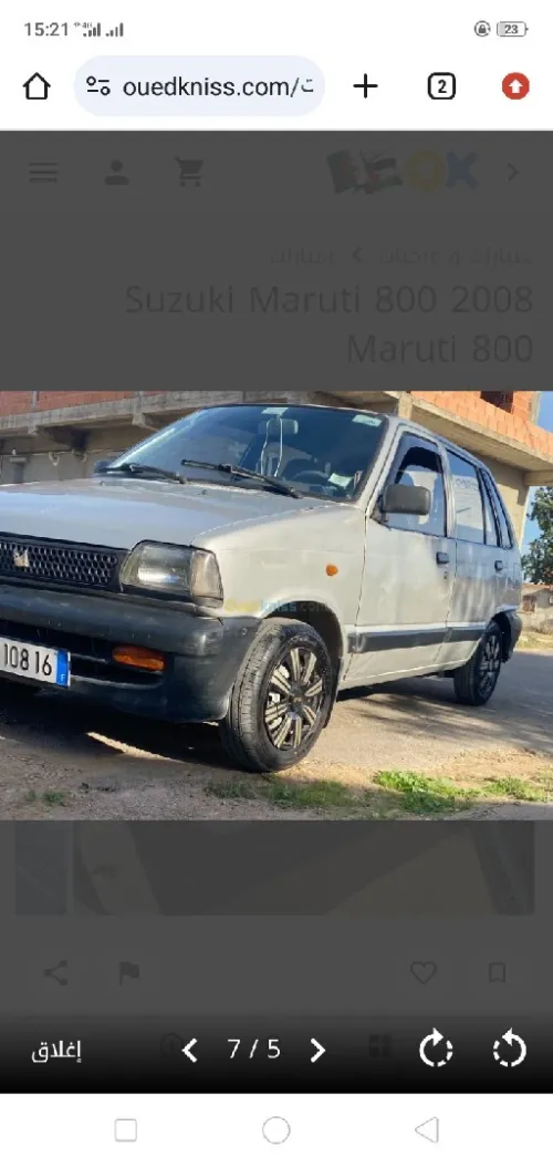 Suzuki Maruti 800 2008 Maruti 800
