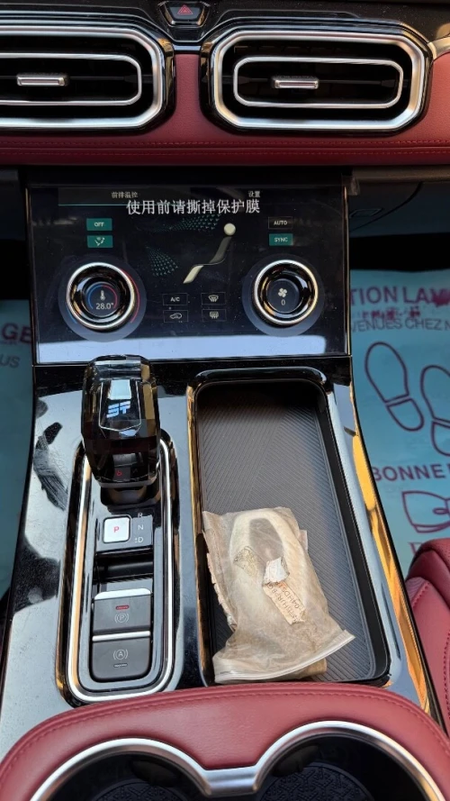 Jetour  X70 PLUS 2025 Luxury 7Place