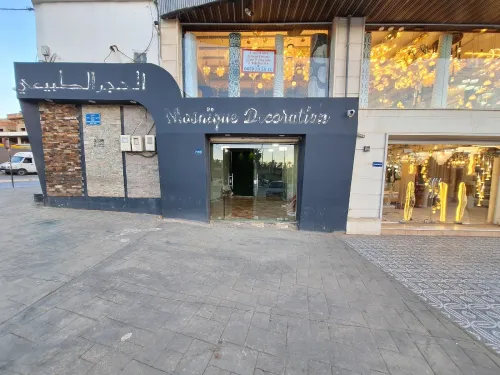 Location Local Oran Bir el djir