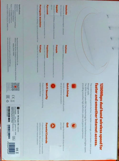 Mi Router 4A