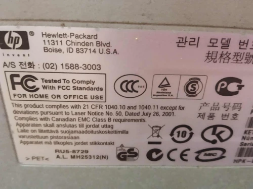 Imprimante HP laserjet p1005