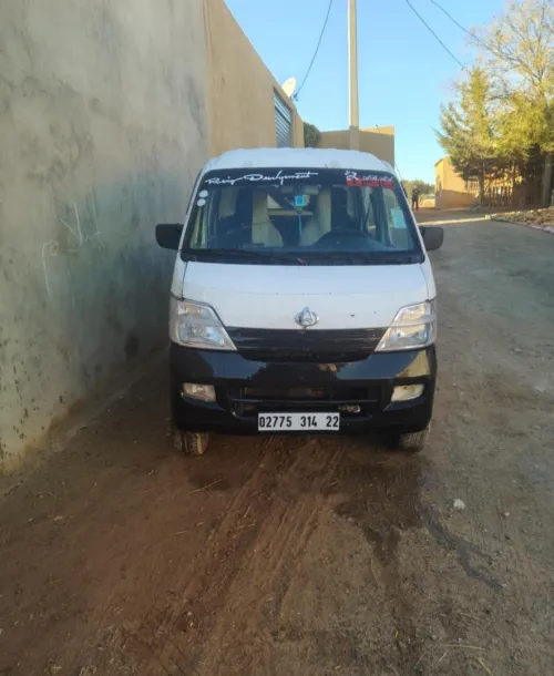 Chana haifi 