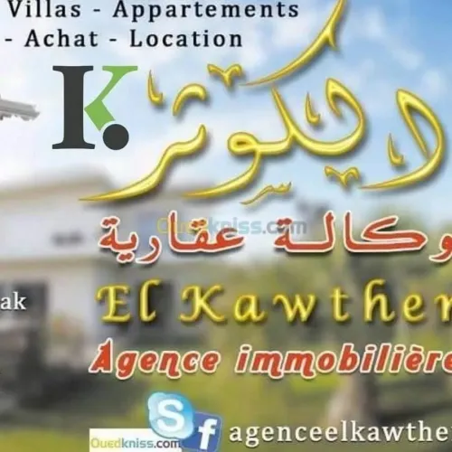 Vente Terrain Blida Beni mered
