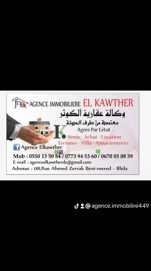 Location Hangar Blida Beni tamou