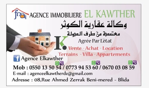 Location Local Blida Beni mered