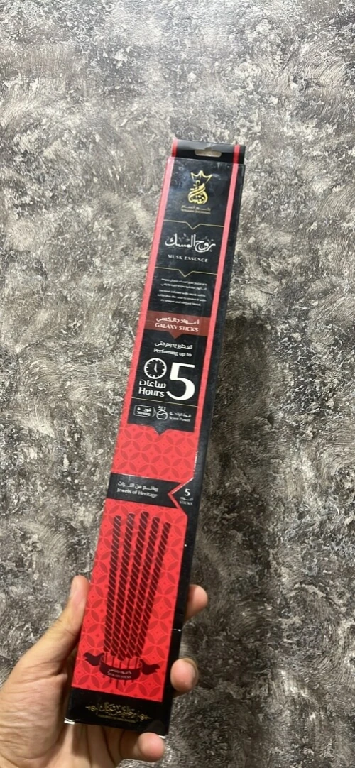 Encens عنبر