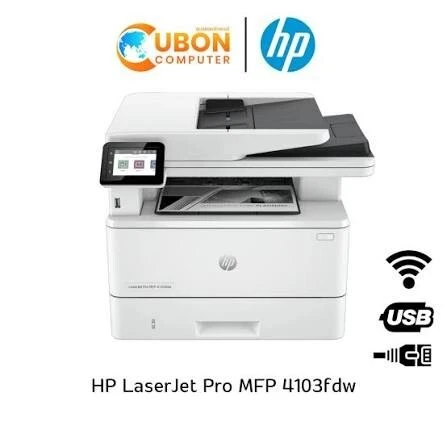 Imprimante HP Multifonction LASER JETPRO 4103FDW WiFi-LAN USB Hote / 40ppm / Recto Verso /Noir et blanc.