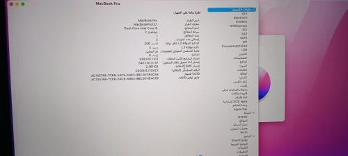 MacBook pro 2016