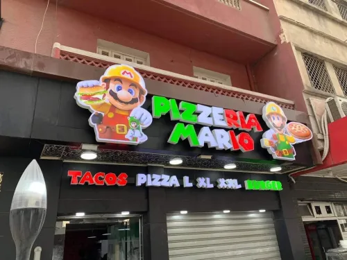 أليكوبوند  publicité 
