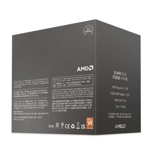 PROCESSEUR AMD Ryzen 5 8600G  (4.3 GHz / 5.0 GHz)