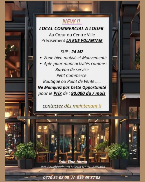 Location Local Annaba Annaba