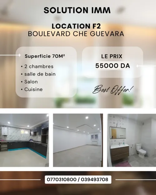 Location Appartement F2 Annaba Annaba