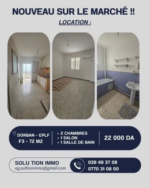 Location Appartement F3 Annaba Annaba
