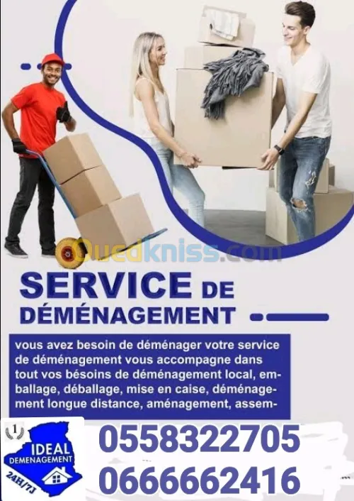 نقل و ترحيل الاثاث TRANSPORT ET DÉMÉNAGEMENT=