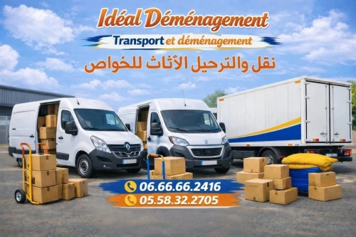 TRANSPORT DÉMÉNAGEMENT NATIONAL 7/7J .