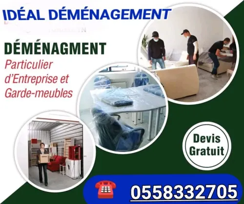 DÉMÉNAGEMENT TRANSPORT TOUT DESTINATIONS تقل والترحيل الاثاث |