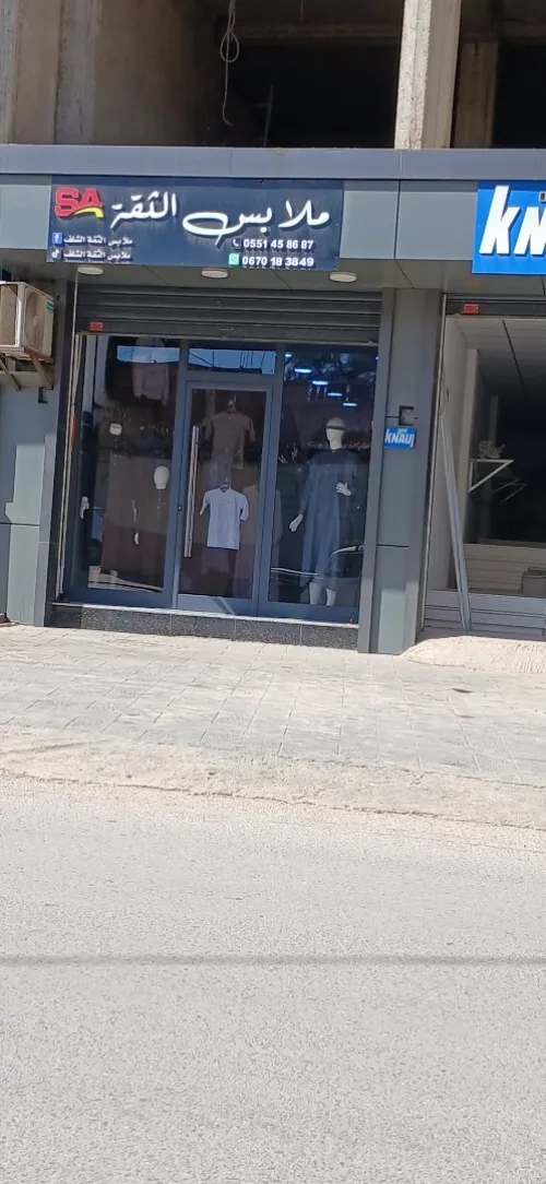 Location Local Chlef Chlef