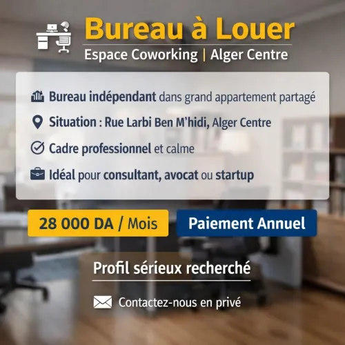 Location Appartement F2 Alger Alger centre