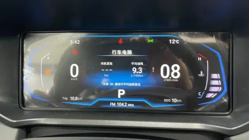 Kaiyi X3 Pro  2026 Luxury