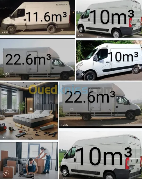 Demenagement transport de marchandise نقل البضائع ترحيل المنازل 