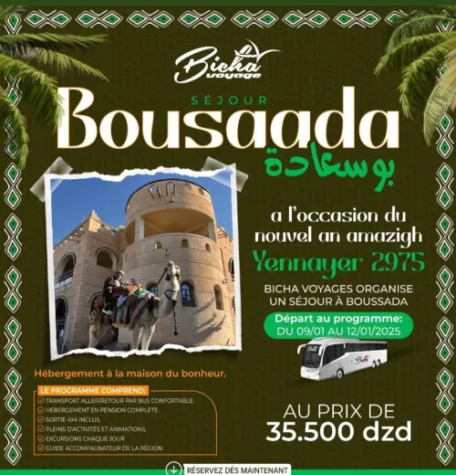 Séjour Boussaada
