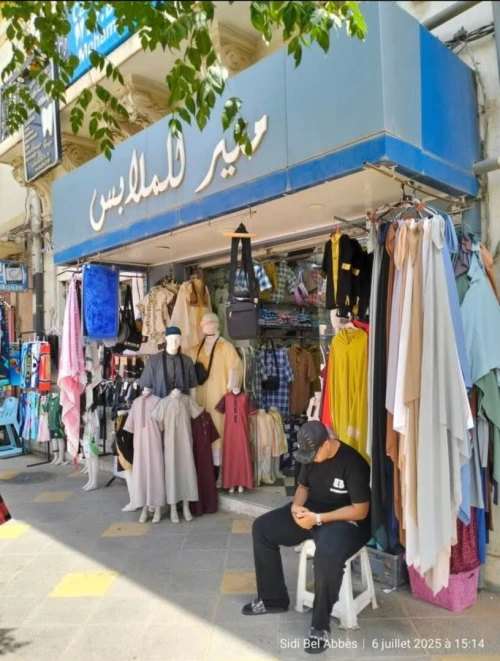Vente Local Sidi Bel Abbès Sidi bel abbes
