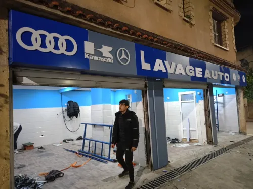 panneaux pub et enseigne lumineuse لوحات إشهارية