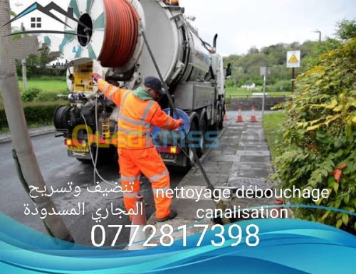 تنضيف المجاري وقنوات الصرف الصحي camion aspirateur regar nettoyant canalisation 