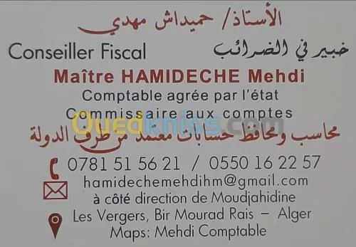 7/7 Comptable agréé et commissaire aux comptes محاسب و محافظ حسابات déplacement disponible 