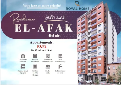 Vente Appartement F3 F4 Oran Oran