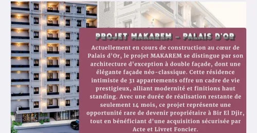 Vente Appartement F4 Oran Bir el djir