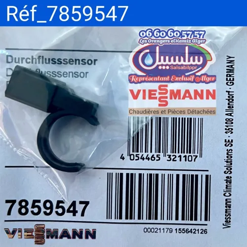 Pièces de rechanges Chaudière Viessmann 