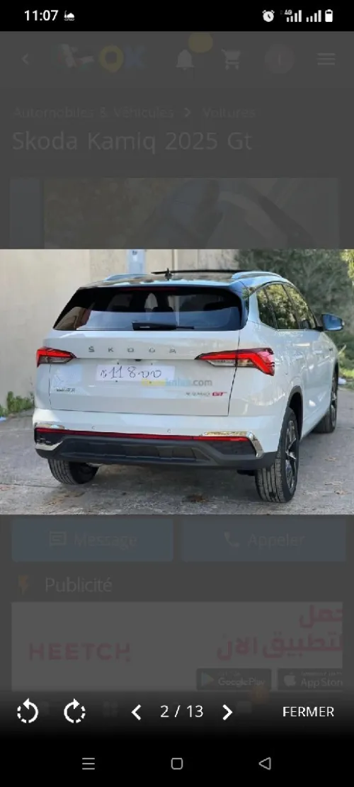 Skoda Kamiq 2025 Gt