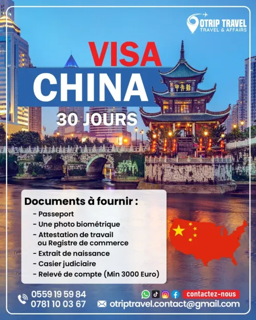 Visa Chine 1ere Demande Renouvellement تأشيرة الصين أول طلب أو تجديد