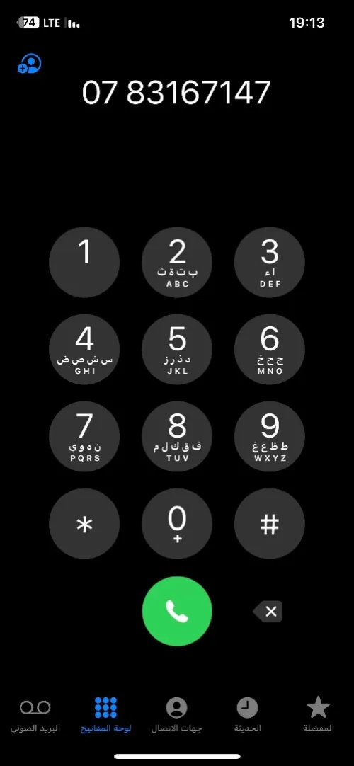 Iphon 12 Iphon 12