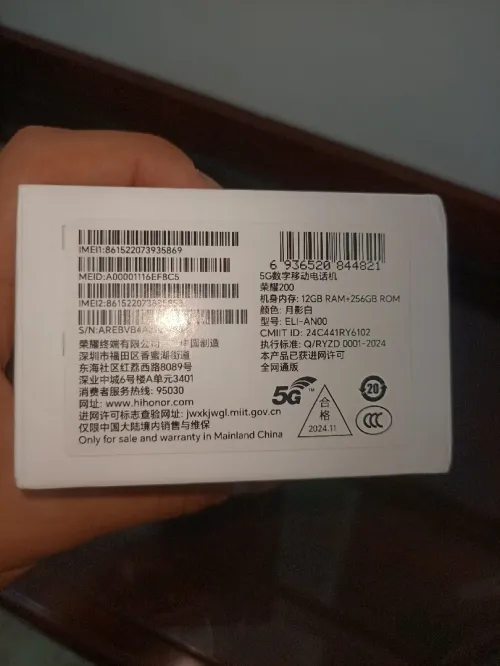 Honor 200