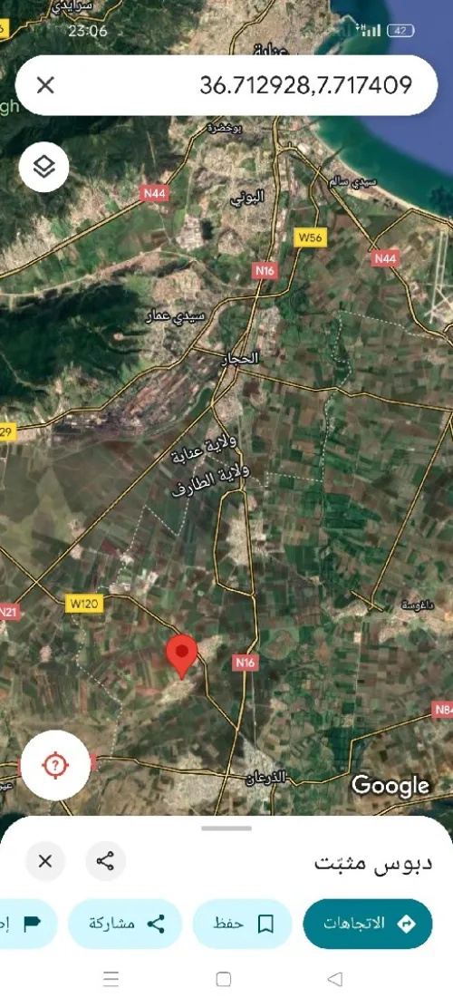 Vente Terrain El Tarf Drean