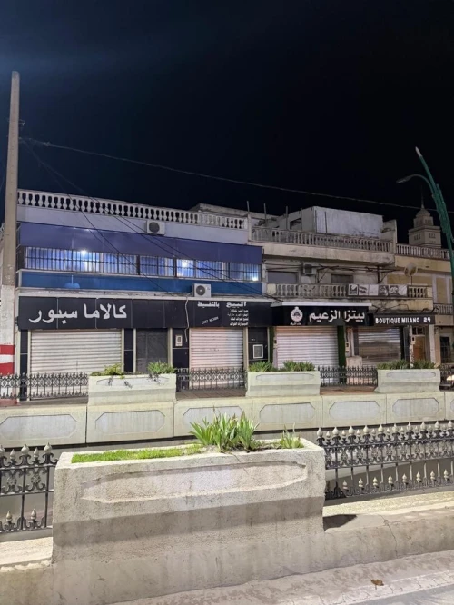 Vente Villa Guelma Guelma