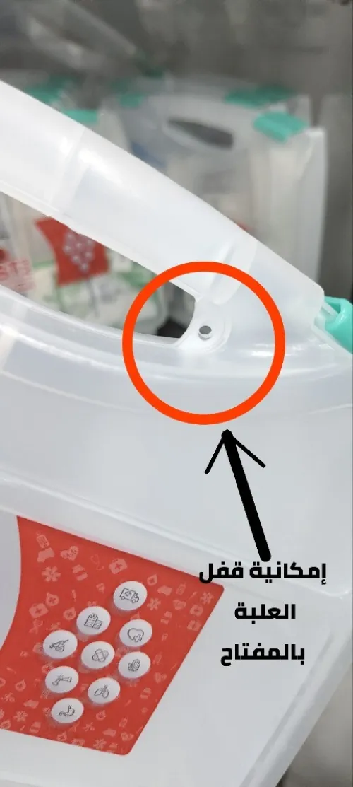 BOITE À PHARMACIE PLEINE 11 PRODUITS
