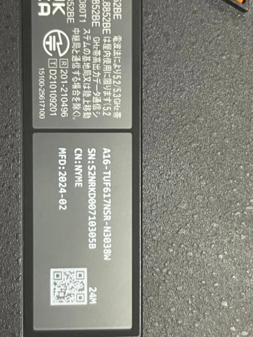 Asus tuf617snr-n3038wr