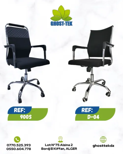 Chaises operateur filet