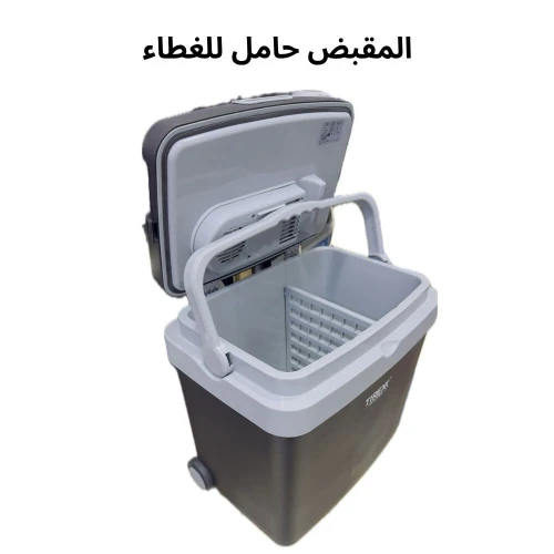 Tirexx France Glaciere Electrique 33 Litres Chaud Et Froid
