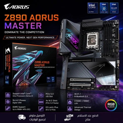 Gigabyte Z890 AORUS Master LGA1851 DDR5