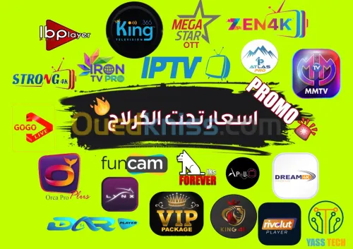 LYNX FUNCAM FOREVER IRON ATLAS JUPITER KING 4K KING365 DAR 4K ORCA KDMAX IBO ESP TV TEMU VIP DINO...