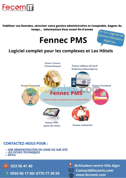 Logiciel d'hébergement 