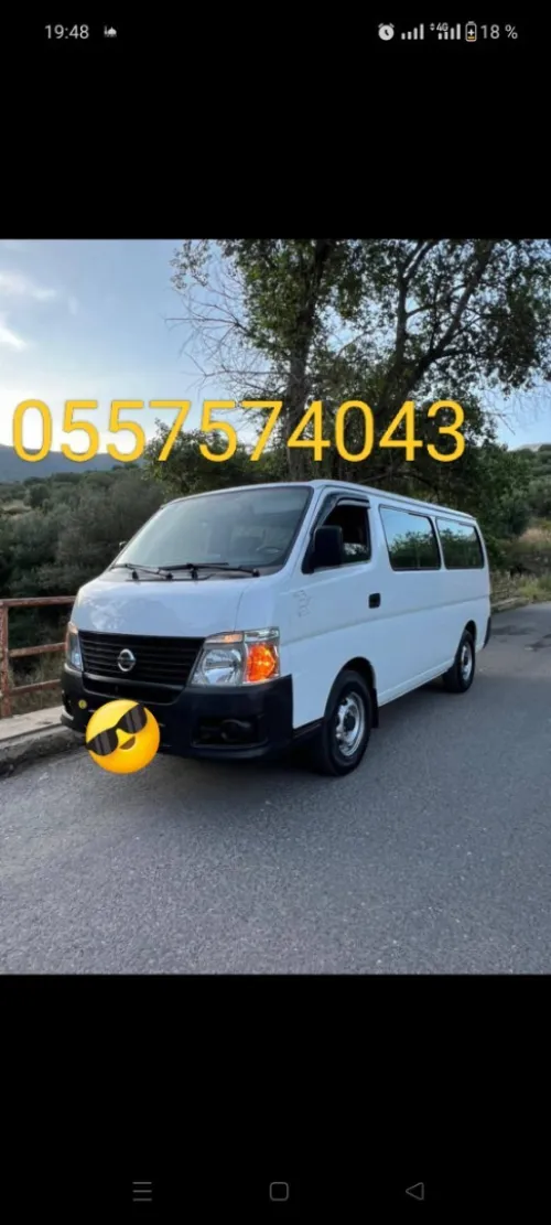 Location mini bus 15 place
