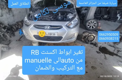 Hyundai Accent RB  4 portes 2018 